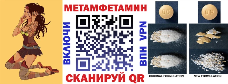 АМФЕТАМИН Розовый  это официальный сайт  Окуловка  купить  цена 