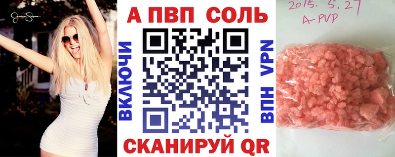 сайты даркнета формула  Окуловка  APVP Crystall 