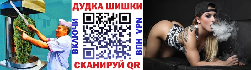 Еда ТГК марихуана  Окуловка 