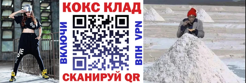 Cocaine 97%  наркота  Окуловка 