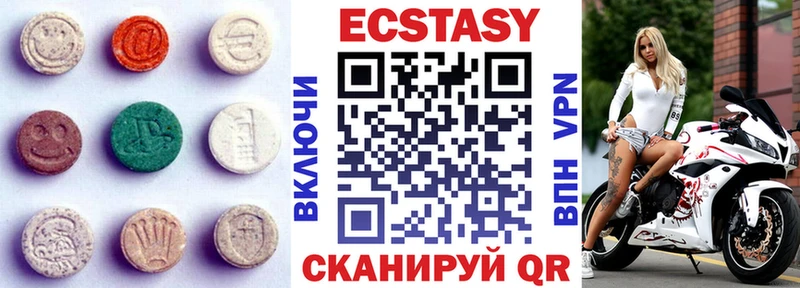 ЭКСТАЗИ 280 MDMA  Окуловка 