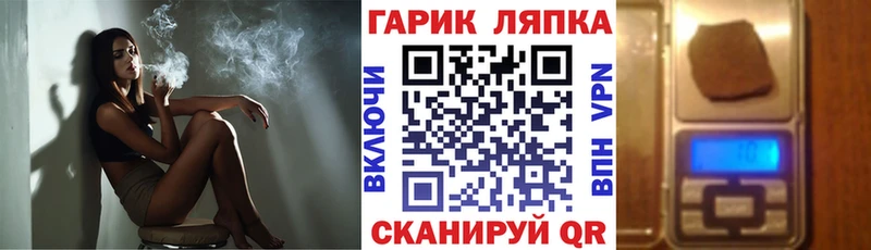 Гашиш индика сатива  Окуловка 