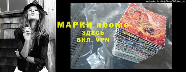 мефедрон мука Балахна