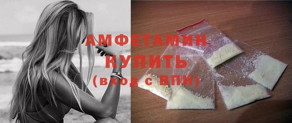 мефедрон мука Балахна