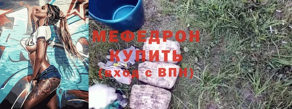 мефедрон мука Балахна