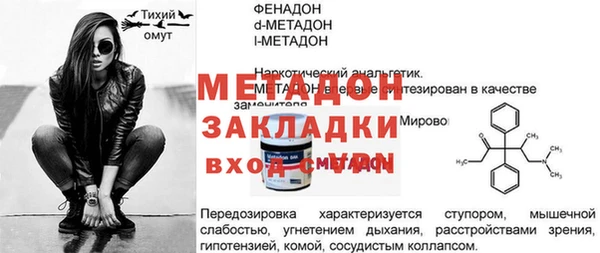 стаф Баксан