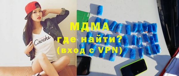 стаф Баксан