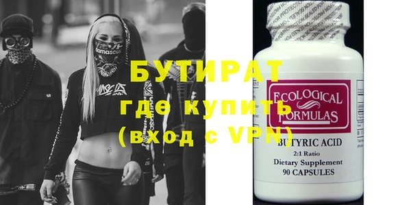 ALPHA-PVP Балабаново