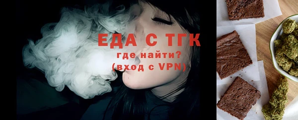 мефедрон мука Балахна