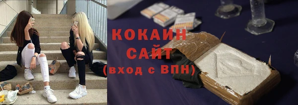 мефедрон мука Балахна