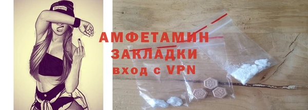 стаф Баксан