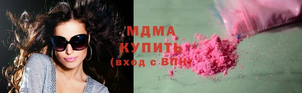 мефедрон мука Арсеньев