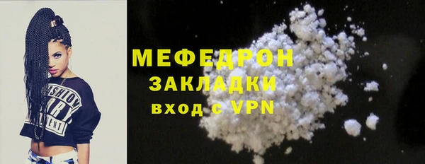 мефедрон мука Балахна