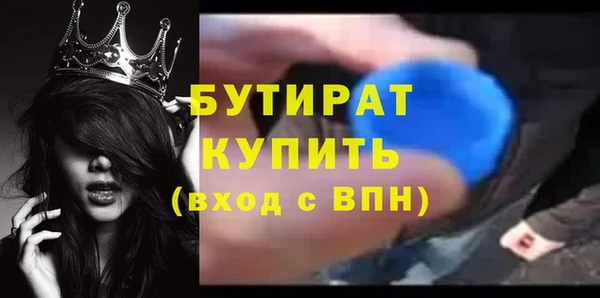 ALPHA-PVP Балабаново