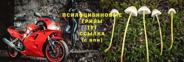ALPHA-PVP Балабаново