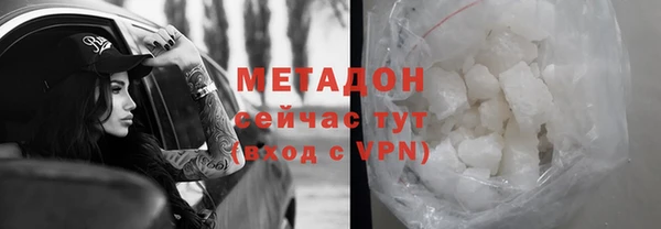 ALPHA-PVP Балабаново
