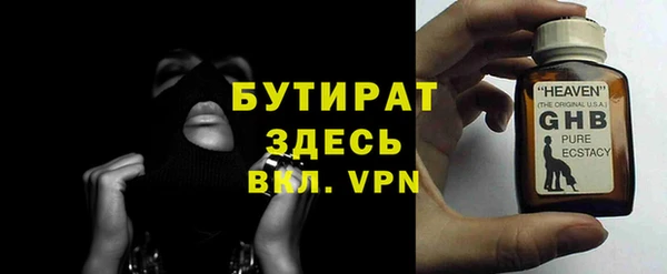 мефедрон мука Балахна
