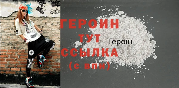 стаф Баксан
