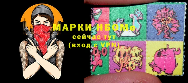 ALPHA-PVP Балабаново