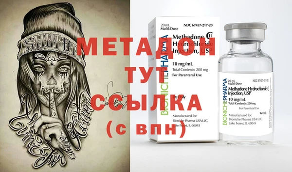 стаф Баксан