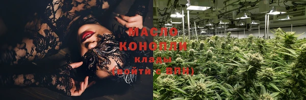 мефедрон мука Балахна