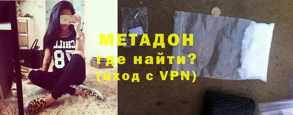 стаф Баксан