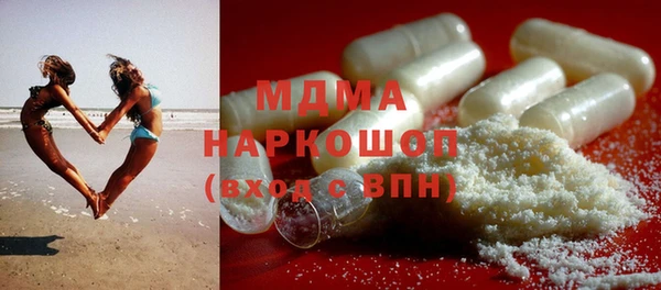 мефедрон мука Балахна