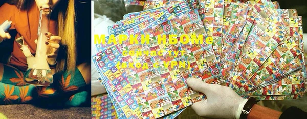 мефедрон мука Балахна