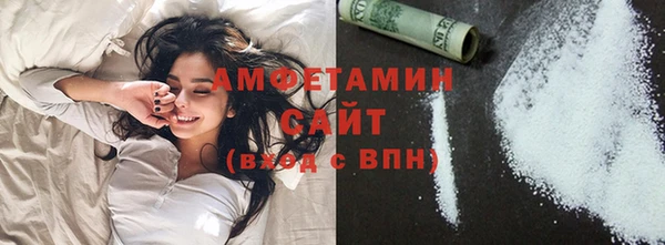 мефедрон мука Балахна