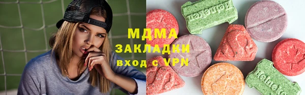 COCAINE Армянск