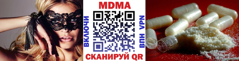 МДМА VHQ  KRAKEN ссылка  Окуловка  купить наркоту 