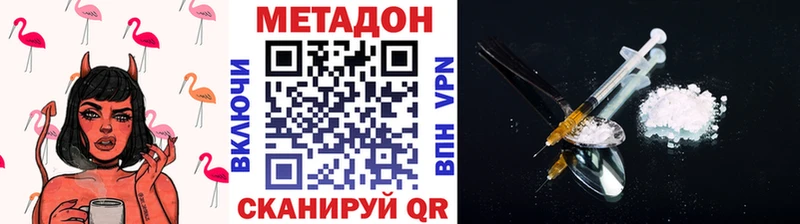 Метадон мёд kraken ССЫЛКА Окуловка