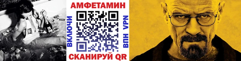 МЕТАМФЕТАМИН пудра  блэк спрут как зайти  Окуловка 