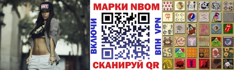 Наркотические марки 1,5мг  кракен рабочий сайт  Окуловка  купить наркоту 