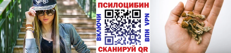 Галлюциногенные грибы ЛСД  Окуловка 