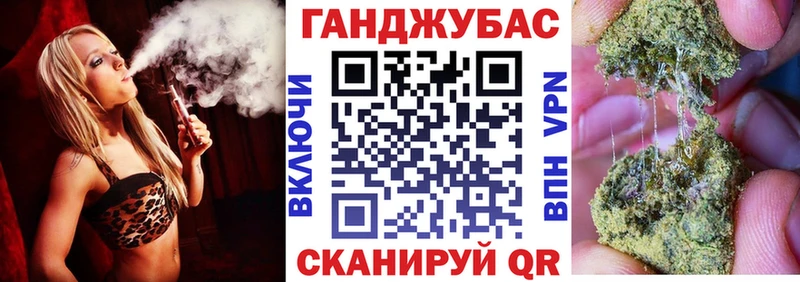 Каннабис конопля  нарко площадка официальный сайт  Окуловка 